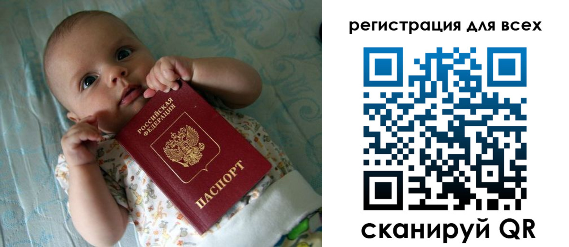 временная регистрация надежно в Симе