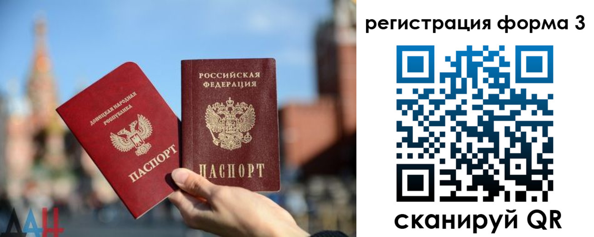 временная регистрация гарантия в Симе