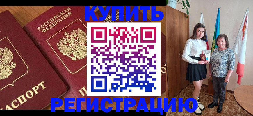 пропишу в квартире в Симе